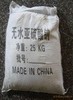 淺析鉬酸鈉的基本知識