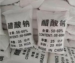 淺析EDTA四鈉和EDTA二鈉的溶解度