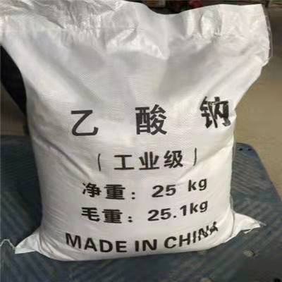 過(guò)硫酸鉀的類別