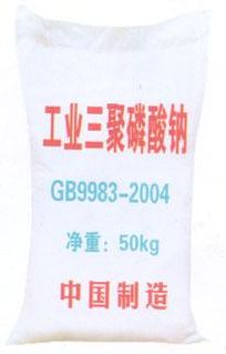 吳江南風(fēng)精細(xì)化工給大家講講怎么去測(cè)定鎢酸鈉中三氧化鎢的含量 